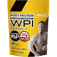 Amazon | VALX バルクス ホエイ プロテイン WPI パーフェクト