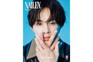 NAILEX（ネイルイーエックス） 2026年10月号 SPECIAL EDITION （NAILEX 2026年10月号増刊）【表紙：草川拓弥（超特急）】