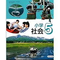理科510】未来をひらく 小学理科5 [令和6年度] 文部科学省検定済教科書