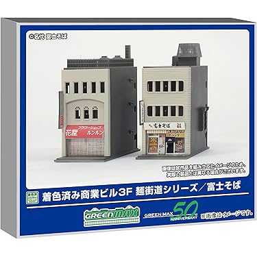 Amazon.co.jp 最新リリース: 鉄道模型のストラクチャー の新着