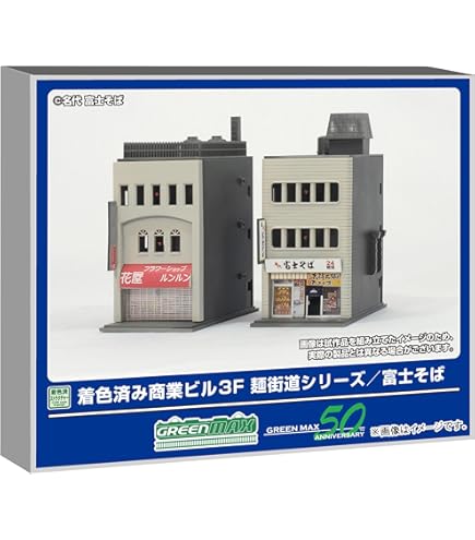 Nゲージ　ストラクチャー13点セット nゲージ 駅 ストラクチャー」の人気商品一覧 | 安い商品を通販