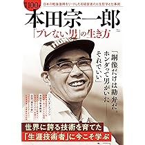 戦う問屋の商法 1986年 波形克彦著 戦う問屋の商法 1986年 波形克彦著 - メルカリ