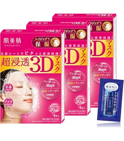 超浸透3Dマスク　20箱セット Amazon.co.jp: クラシエホームプロダクツ 肌美精 超浸透3Dマスク
