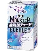 Amazon | バブ モンスターバブルMEGA ボコボコ泡 1錠入 高濃度炭酸