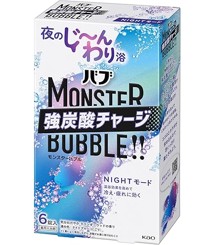 ★まとめ買い★　花王　バブ　モンスターバブル　よくばりミルキー　６錠入　×16個【イージャパンモール】 Amazon | バブ モンスターバブル よくばりミルキー 6錠 [医薬部外品