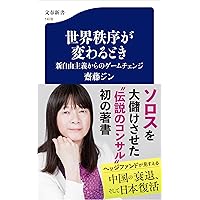 Amazon.co.jp: 都市データパック 2025年版 (週刊東洋経済臨増 DB