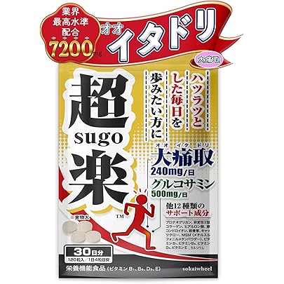 Amazon | ハーブ健康本舗 イタドルンS 50g ジェルクリーム