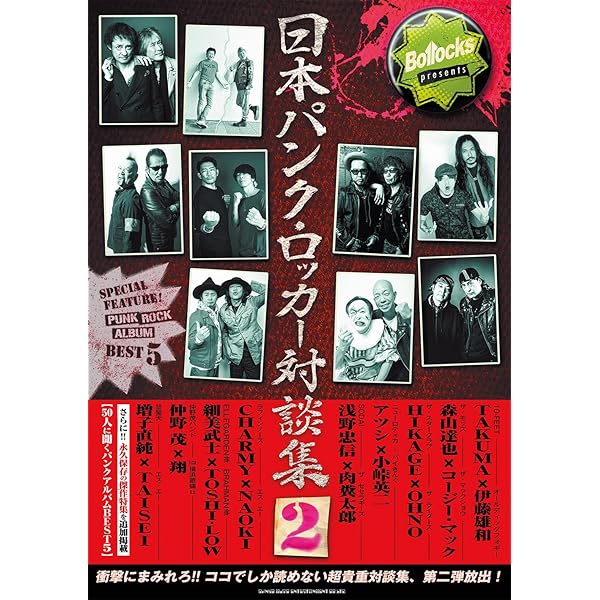 Amazon.co.jp: ストリート・キングダム 最終版: 東京ロッカーズと80's