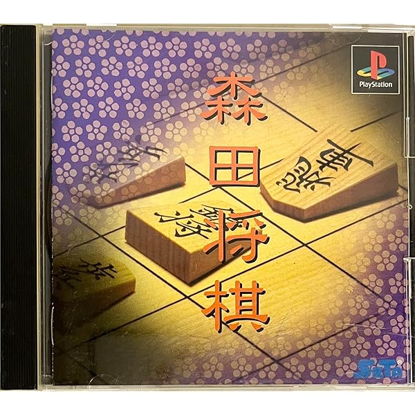 本格将棋「将棋王」 51neP3AqSeL.jpg_BO30,255,255,