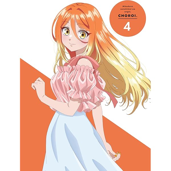 Amazon.co.jp: 帝乃三姉妹は案外、チョロい。1(完全生産限定版) [Blu