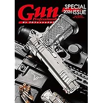 月刊 Gun Professionals まとめ売り ガンプロフェッショナルズ Gun Professionals（ガンプロフェッショナルズ） 2022年8月号 (発売日