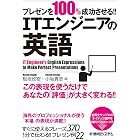 現場で困らない Itエンジニアのための英語リーディング 西野 竜太郎 英語 Kindleストア Amazon