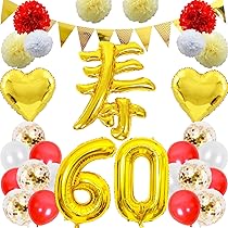 風船ページ Amazon | KatchOn(カッチオン) レッド60個のバルーン数字 - 40