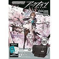 Amazon.co.jp: アークナイツ OPERATORS!(2) (REXコミックス