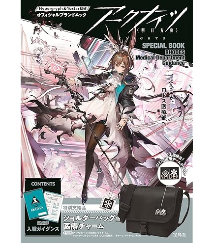 アークナイツ　テープ付き未開封BOX 2BOX ユニオンアリーナ Amazon.co.jp: UNION ARENA ユニオンアリーナ ブースターパック