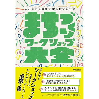 【中古】 地域分権の思想 Amazon.co.jp 売れ筋ランキング: 地方分権 の中で最も人気のある商品です