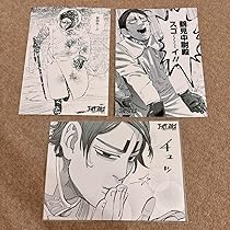 ゴールデンカムイ 鯉登少尉 ジオラマフィギュア ジャンプショップ 2022 ゴールデンカムイ 鯉登少尉 ジオラマフィギュア ジャンプ