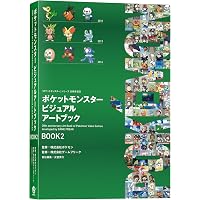 Amazon.co.jp: ポケモンSP20thアニバーサリーデータブック ポケSPedia