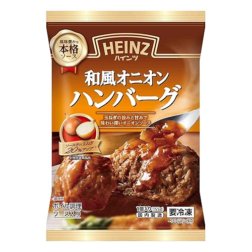 ハインツ日本 和風オニオンハンバーグ