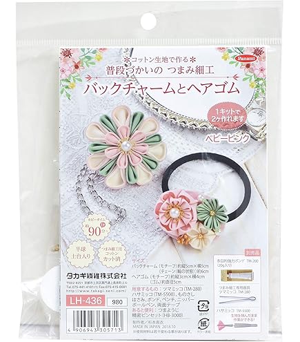 専用ページですちりめん細工「出目金」2匹セット Amazon | MYmama つまみ細工 スターターセット ケース付き 材料