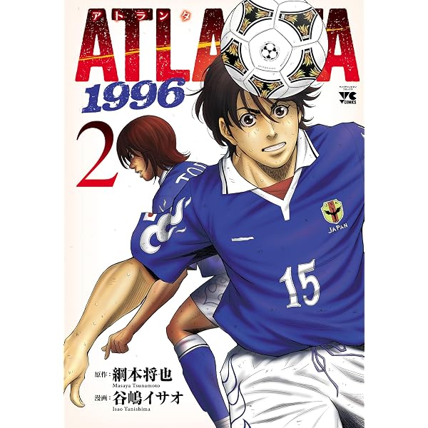 Amazon.co.jp: Mr.CB 18 (ヤングチャンピオン・コミックス) eBook