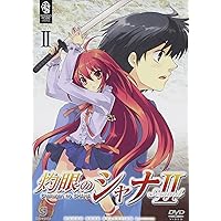 Amazon.co.jp: 灼眼のシャナⅡ SET2 〈期間限定生産〉 [DVD] : 釘宮