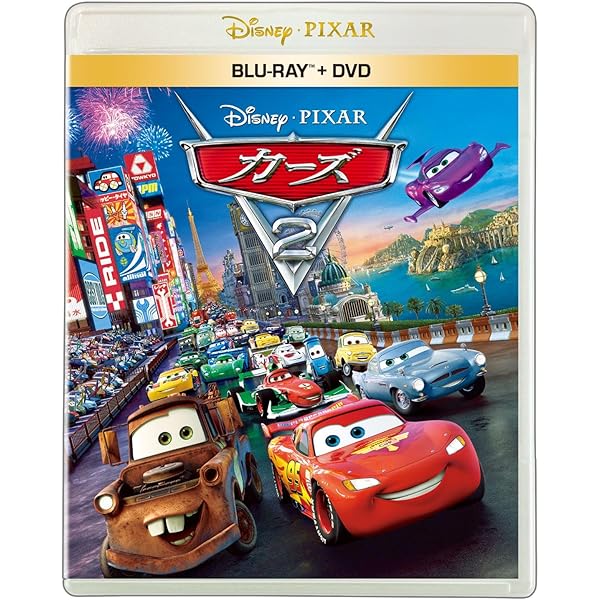 カーズDVDプレミアムボックス Disney（ディズニー）カーズDVDプレミアムボックス｜トレファクONLINE