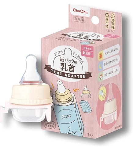 Amazon.co.jp: 江崎グリコ アイクレオ 赤ちゃんミルク 125ml紙パック