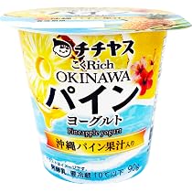 Amazon | チチヤス こくRich 沖縄パインヨーグルト 90g 12個 クール便
