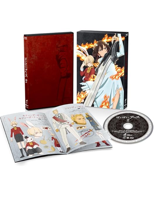 Amazon.co.jp: ばいばい、アース 1 [Blu-ray] : ファイルーズあい