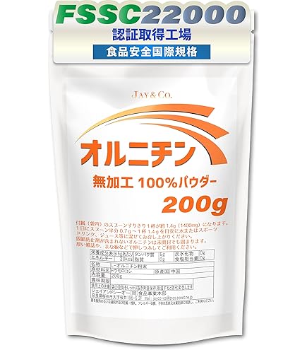 Amazon | JAY&CO. サッと溶ける シトルリン 100% 無加工 パウダー