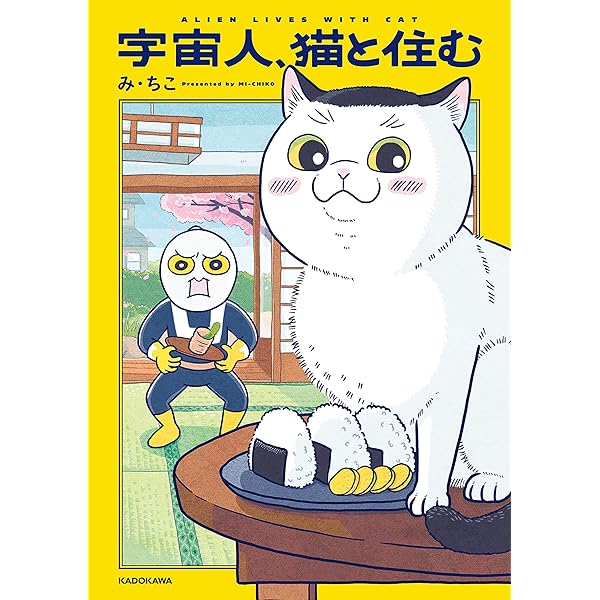 Amazon.co.jp: ねこたろう日記 1 電子書籍: み・ちこ: Kindleストア