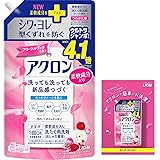 【大容量】アクロン おしゃれぎ用洗剤 フローラルブーケの香り 洗濯洗剤 液体 詰め替え ジャンボ1590ml リーフレット付き