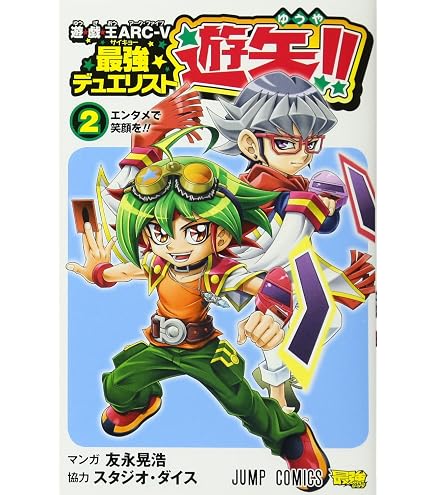 Amazon.co.jp: 遊戯王デュエリストカードプロテクター 覇王龍ズァーク