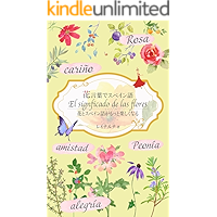 Amazon Co Jp 新着ランキング スペイン語 ポルトガル語の作文 文章表現 の新着ランキングです