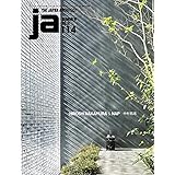 JA114/中村拓志&NAP