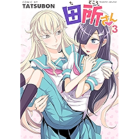Amazon Co Jp 新着ランキング キルタイムコミュニケーション の新着ランキングです