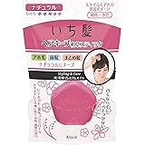 Amazon ヘアスタイリング ワックス 整髪料 スタイリング剤 まとめ髪 整髪 乾燥防止 長続き 髪のクリーム ヘアスタイリング製品 Cutelove ヘアワックス ポマード 通販