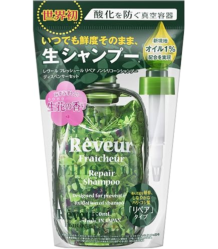Amazon | レヴール モイスト & グロス シャンプーN (500mL) | Reveur