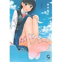 Amazon.co.jp: ないしょの予習 (7) (ニチブンコミックス) : 森井 暁正: 本