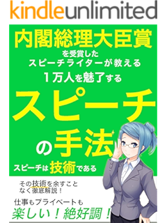 Amazon Co Jp 心に響く結婚式スピーチ例文集 気持ちが伝わるちょっとした言葉の使い方 実例フレーズ 言い回し128 スマートブックス Ebook パキラハウス こだち ナツ Kindleストア
