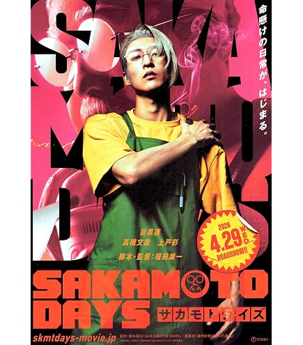 Amazon.co.jp: コナン 原画版16作品チラシセット 映画フライヤー 映画