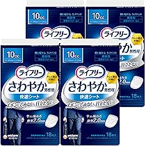 Amazon | 【お徳用 4 セット】 ライフリー さわやか超うすパッド