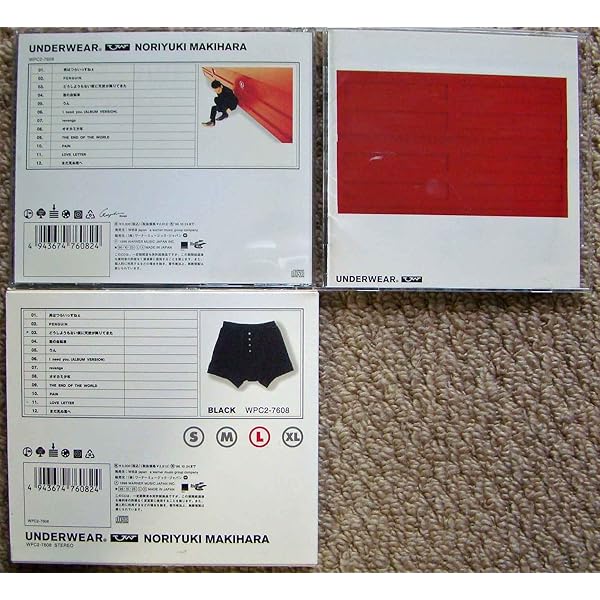 槇原敬之 EARLY 7 ALBUMS 紙ジャケットリマスタ―SHM-CD Amazon.co.jp: EARLY SEVEN ALBUMS - 槇原敬之: ミュージック