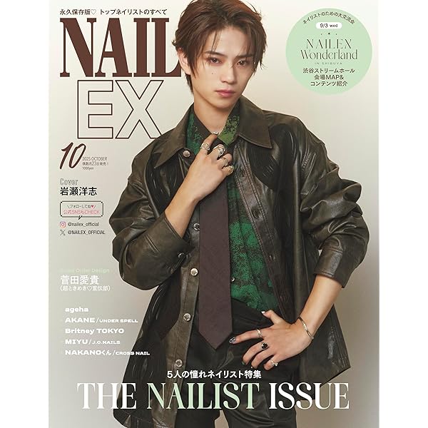 【中古】 Ｎａｉｌ　ｖｅｎｕｓ ｖｏｌ．２/実業之日本社 楽天市場】nail venusの通販