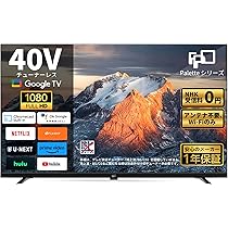 W2602-1054　FPDチューナーレステレビ　40型　FHD Google TV 新品未開封品 Amazon | FPD チューナーレス テレビ 40V型 FHD Google TV フレーム