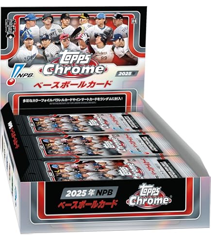 Amazon | 2025 TOPPS NPB ベースボールカード 1パック | Topps