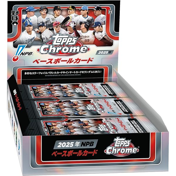Amazon.co.jp: BBM2024プロ野球90周年カード ([トレカ]) : 本