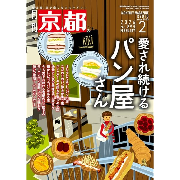 Amazon.co.jp: ちょこっと京都に住んでみた。 DVD-BOX : 木村文乃