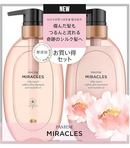 Amazon | パンテーン ミラクルズ リッチモイスチャー シャンプー